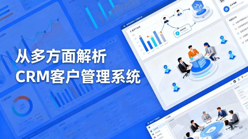 杭州软件开发行业的最新动态与发展趋势