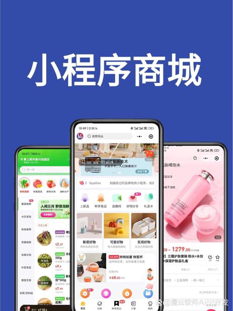 ERP系统定制助力企业信息化建设