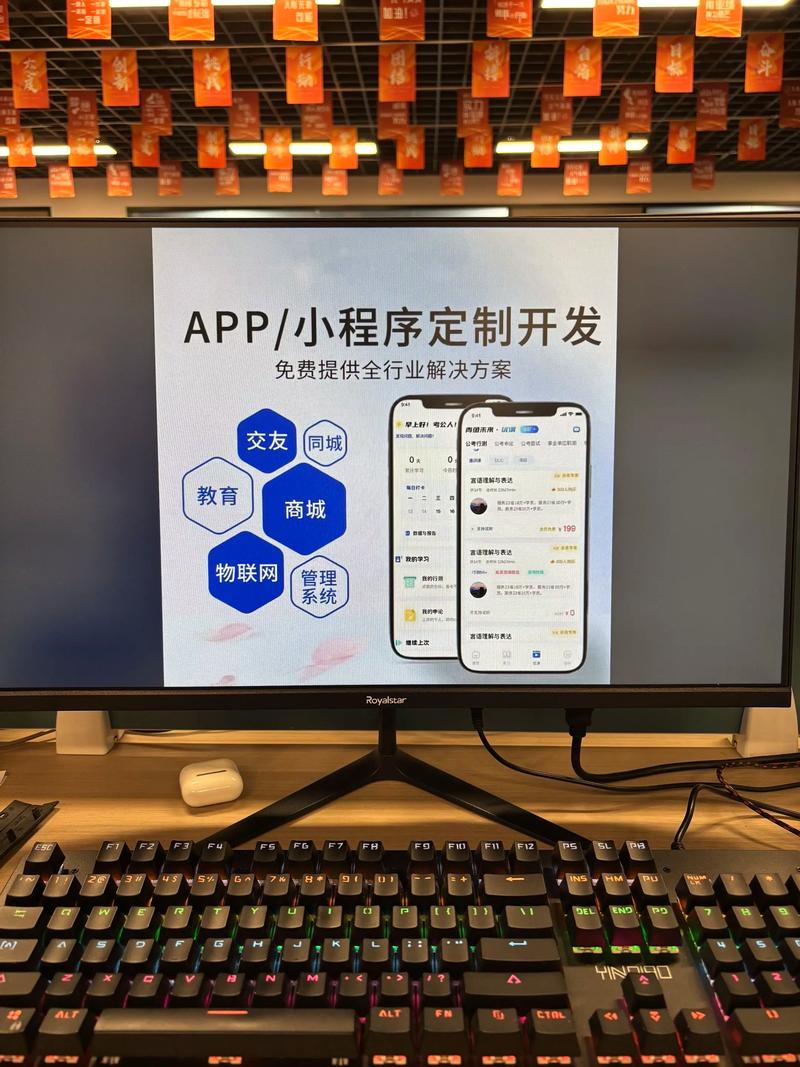微时代的新风向：微信小程序开发引领流量