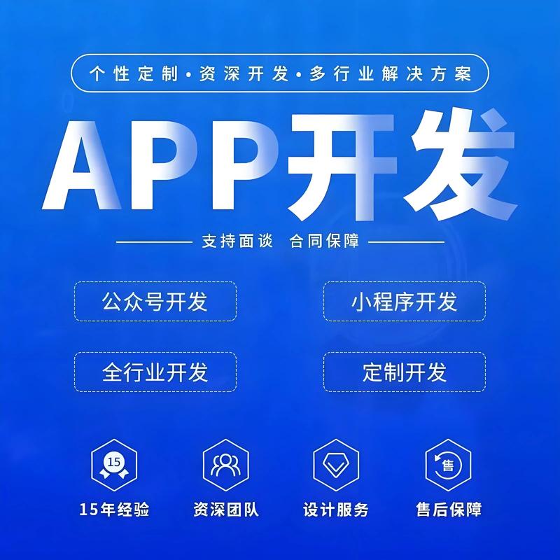 杭州软件开发：信息技术产业中的弄潮儿