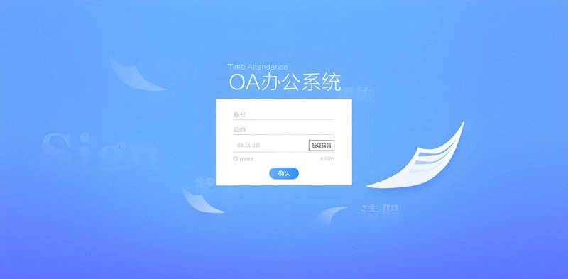企业官网建设：打造数字化名片