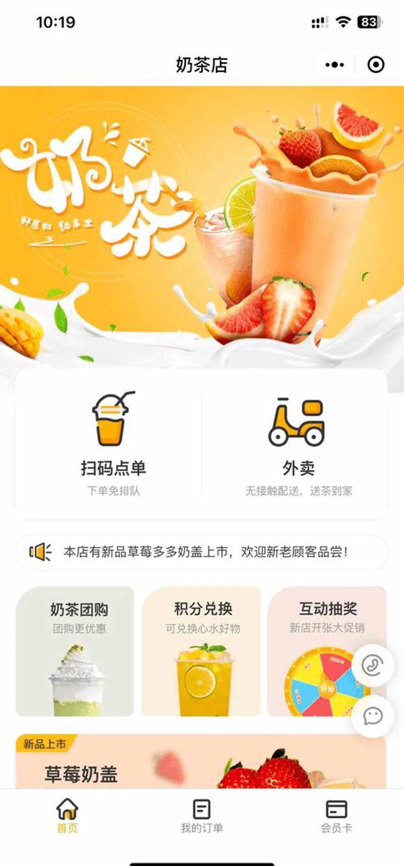 定制ERP系统——企业流程优化的新引擎