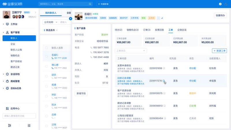 微信小程序开发：构建轻量级应用新生态